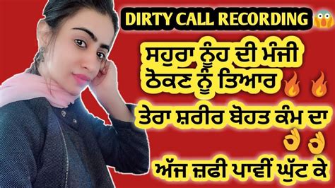 sex video of punjabi|Porn in Punjabi: Sex Videos Featuring Punjabi Audio 